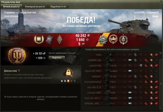 Wargaming 57