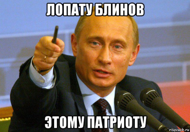 Реакция екатеринбуржцев на вышедшего к ним Путина