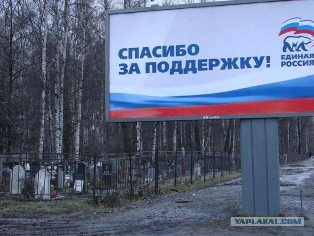 «Белый счетчик» заявил о 47,2 тыс. участников митинга в Москве