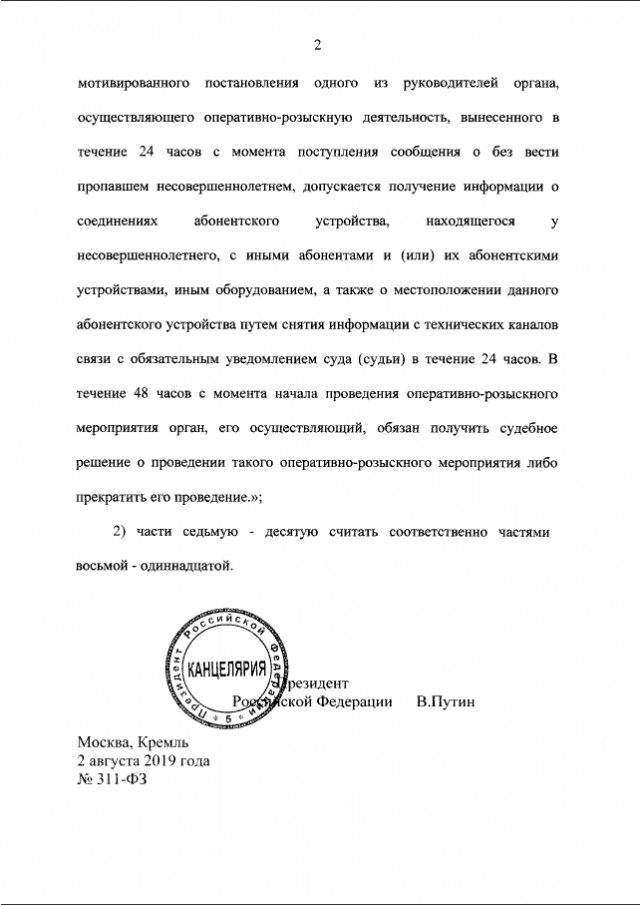 В Благовещенске пропала 15-летняя девушка, торгующая квасом