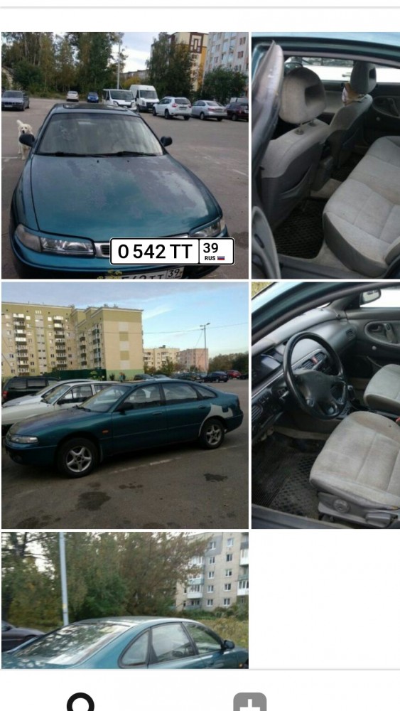 Подлый трус...