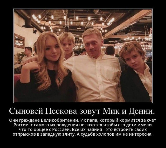Навка рассказала о доходах Пескова: "Муж не чувствует себя ущемленным"