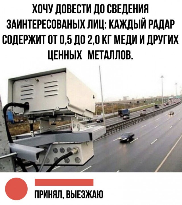 Штраф не по расчету - Верховный суд отменил постановление за вычисленную между камерами среднюю скорость