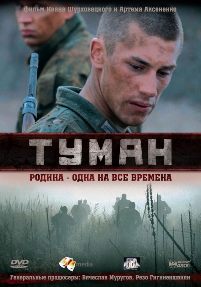 ТОП-10 российских фильмов 2010-х, которые не стыдно смотреть
