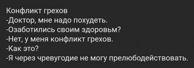 Праздничная чернь