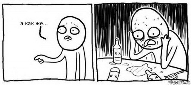 Почему хороших девочек не зовут замуж?