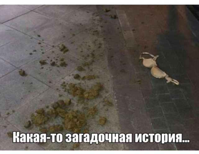Где-то тут бывший кандидат в президенты