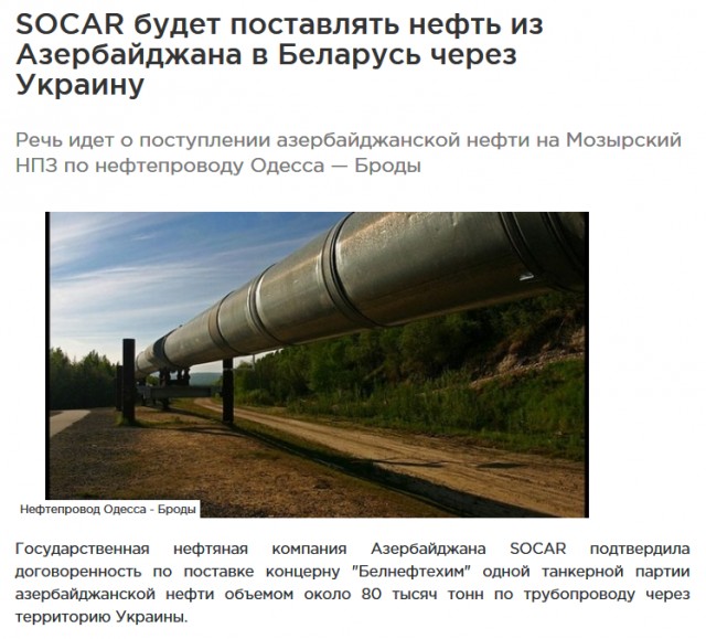 Экстренное заседание НАТО завершилось