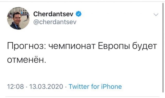 Чемпионат России по футболу 2019-2020 часть VII