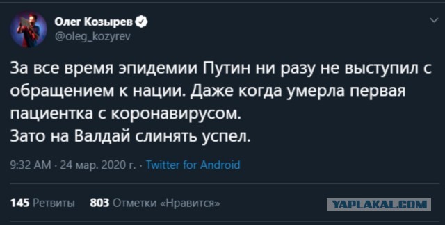 Путин посетил коронавирусную больницу