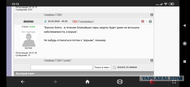 Фантастические идиоты и места их обитания
