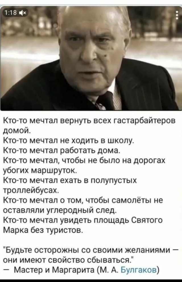Немного картинок для настроения 04.04.20