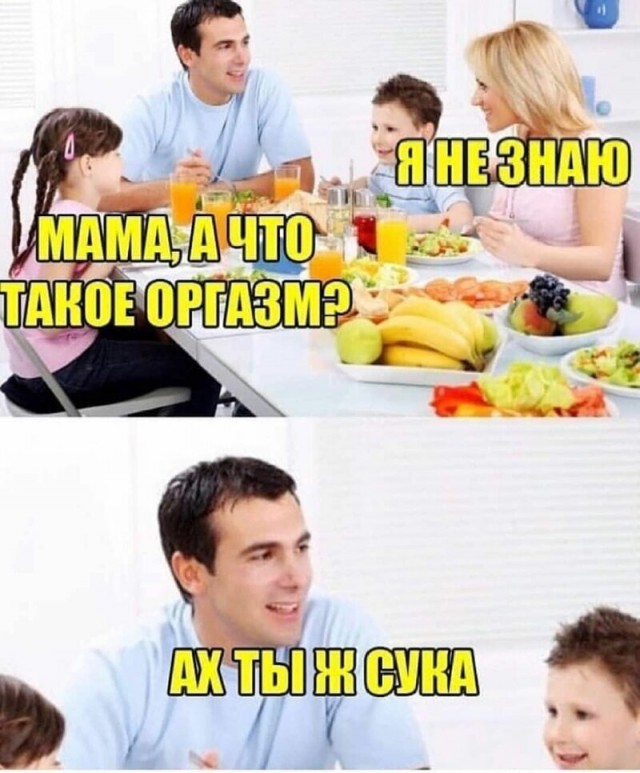 Пара-пара-пам! Фьють! От 15.04.2020