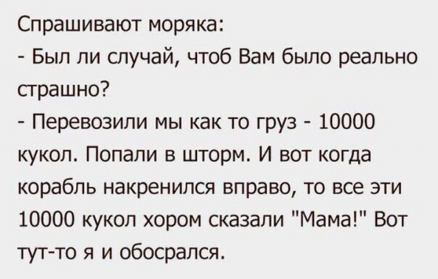 Бредзона 23.04.20