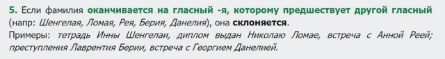 Бредзона 11.05.20