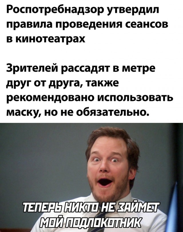 Так себе картинки 30.05.20