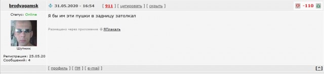 Не в тот район зашли