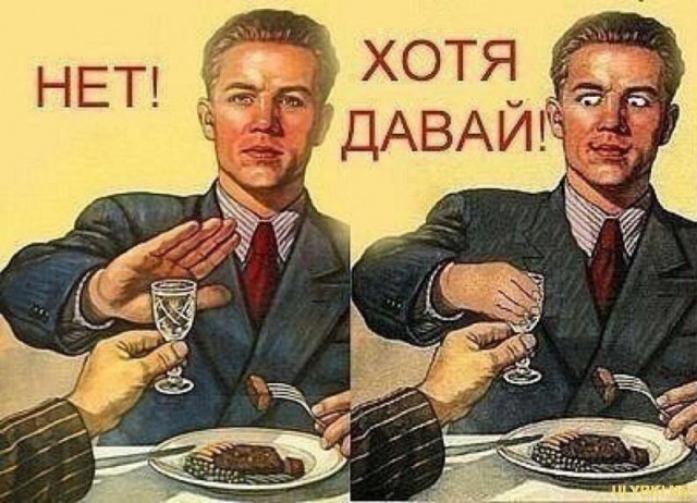 Как бросить пить?