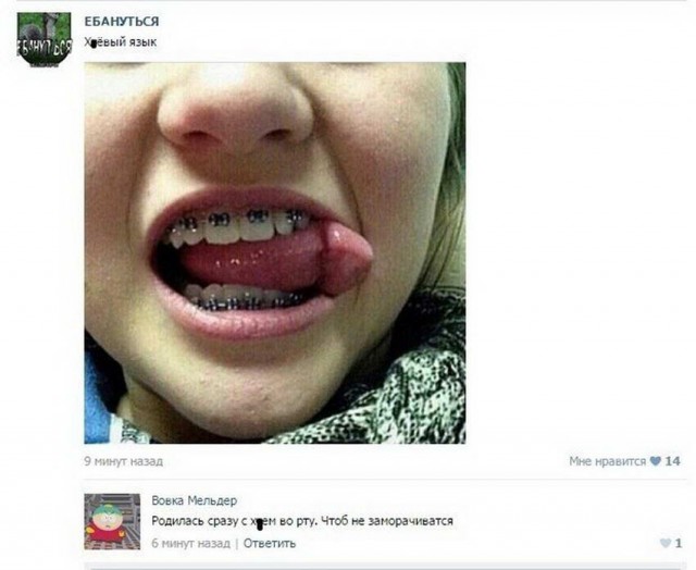 Очень пошлые картинки про это.18+