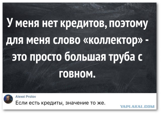 Юмор из соцсетей 13.07.2020