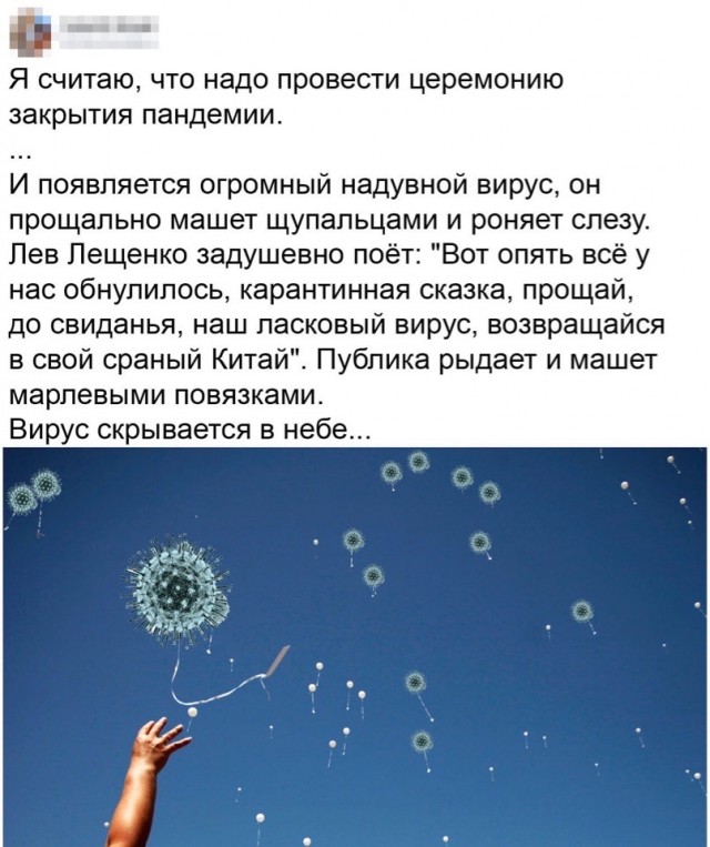 Свинегрет: картинки, надписи и прочее на 22.07 или №27