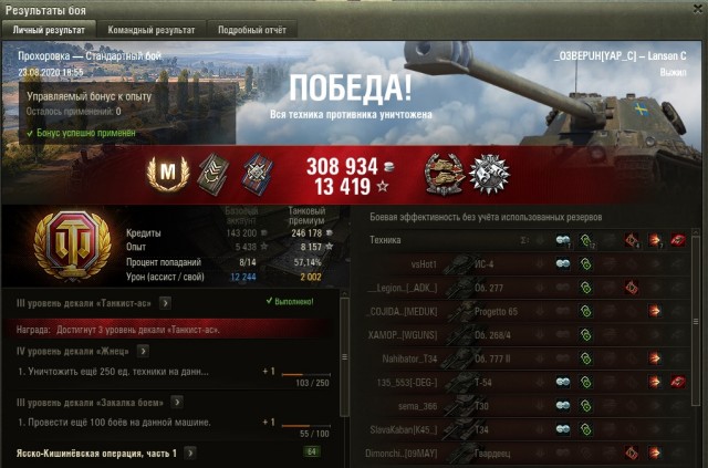 Wargaming 59