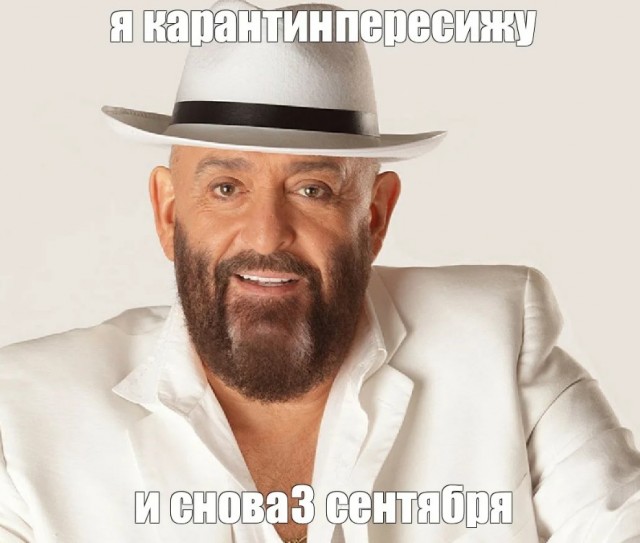 Бумер и Шуф