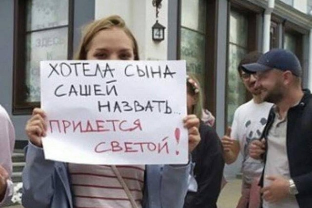 «Переплюнула Навального»: Кортеж Тихановской в Варшаве высмеяли в соцсетях