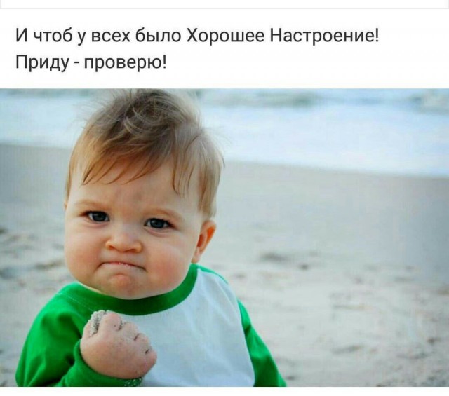 Картинки разные 08.10.2020