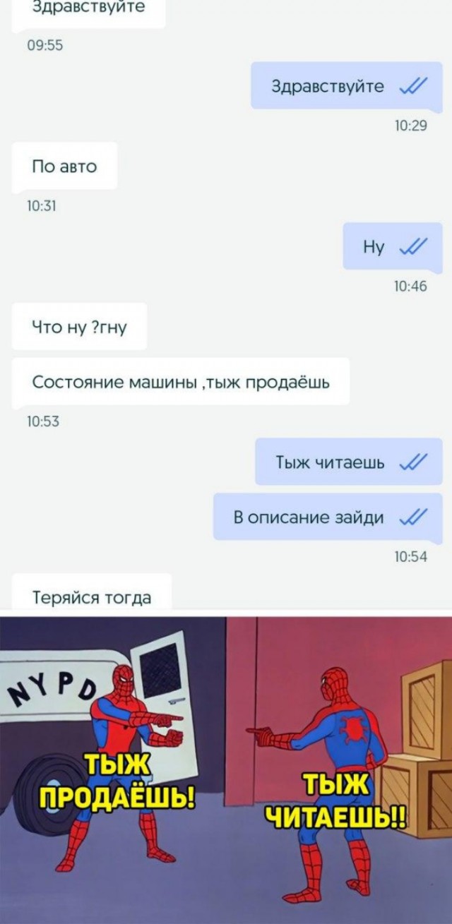 Вот и поговорили