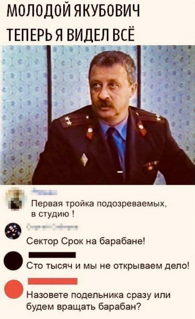 Юмор в картинках 11.11.2020.