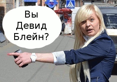 Фото с эмоциями.