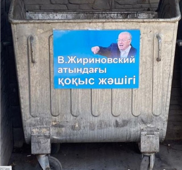 Жириновский о территориальных претензиях к Казахстану: Никонов все правильно сказал