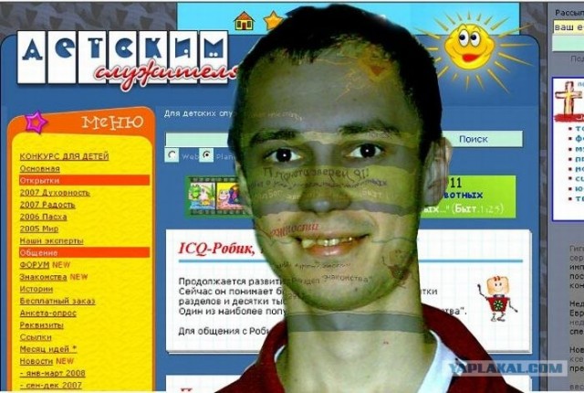 Боги фотошопа
