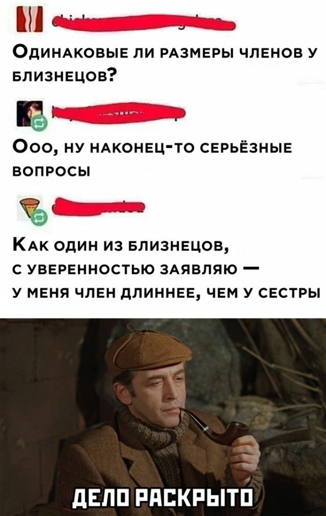 Картинки разные 24.12.20