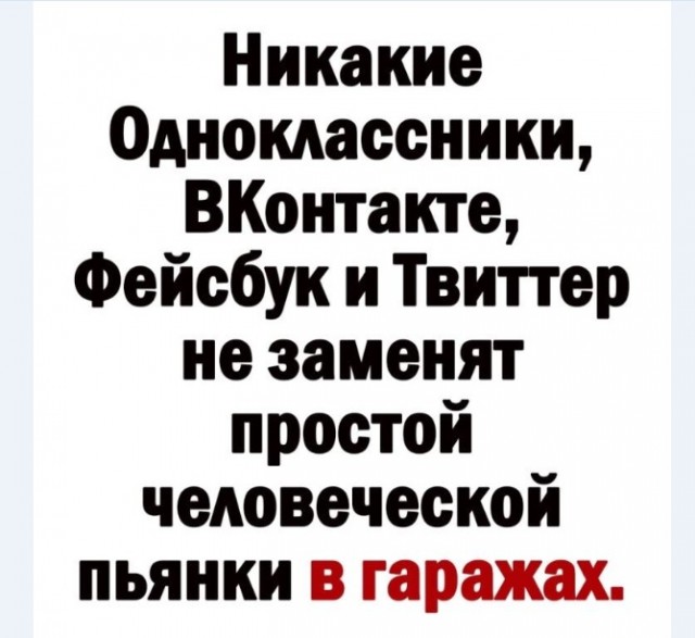 Картинки и мемы для настроения 006