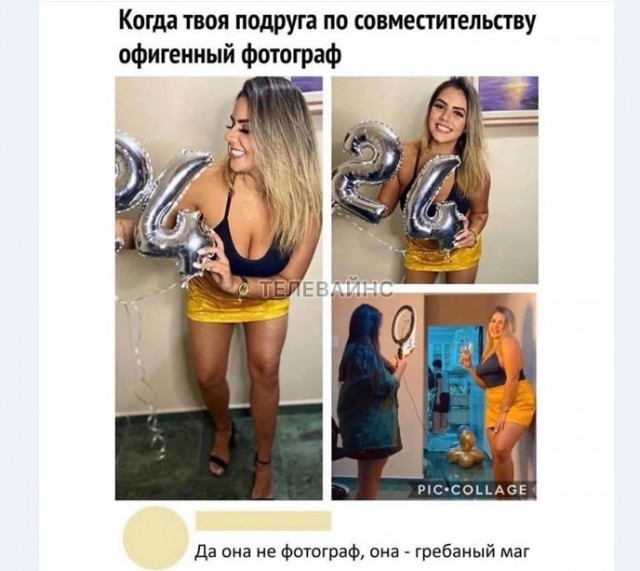 Картинки и мемы для настроения 012