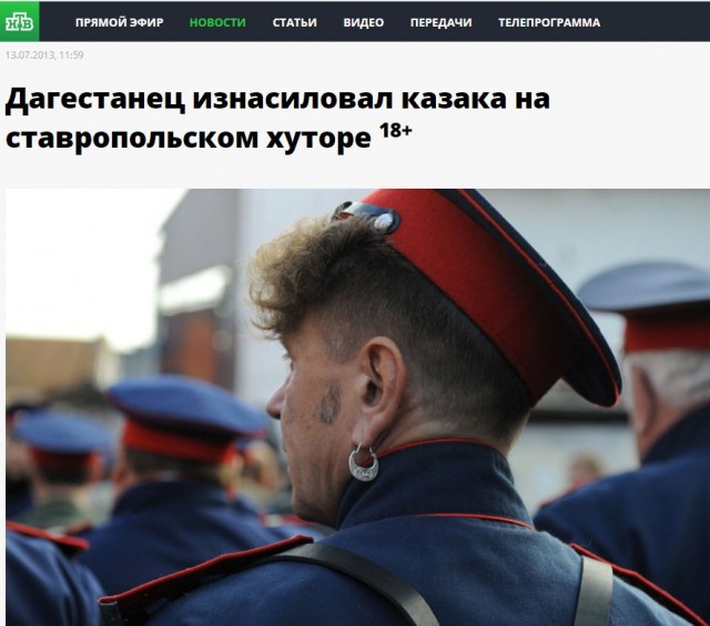 На Урале казачья кибердружина займётся поиском и блокировкой мата в соцсетях