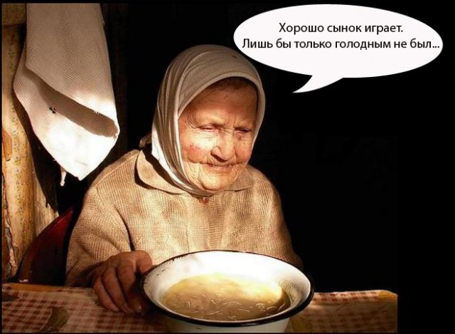 25 голов за 180 секунд!