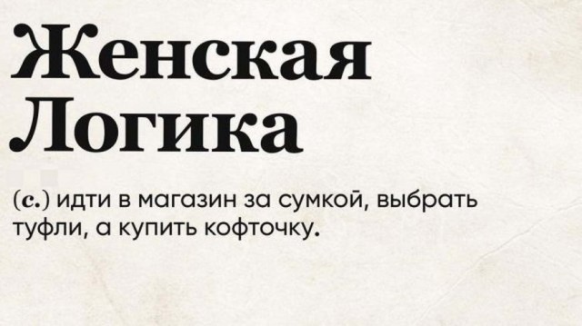 Картинки разные, для настроения