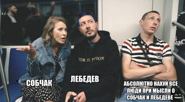 Ксения Собчак в очередной раз села в лужу. Теперь с шуткой о бедности.