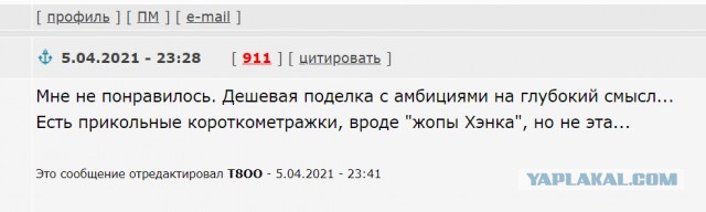 Короткометражный фильм "Коса"