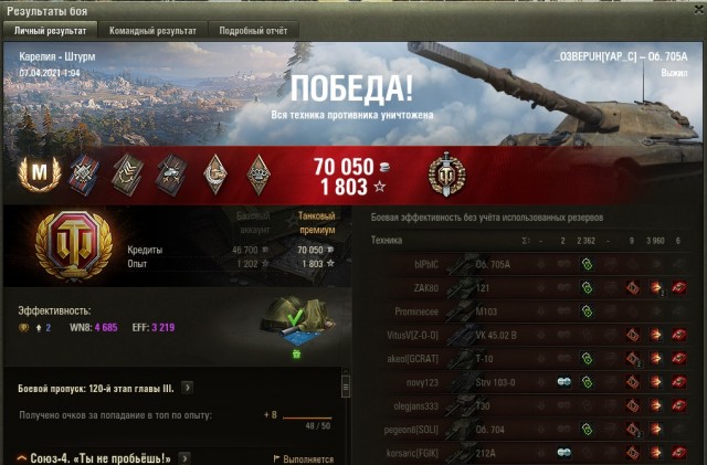 Wargaming 60