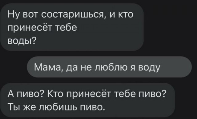 Картинки и мемы для настроения