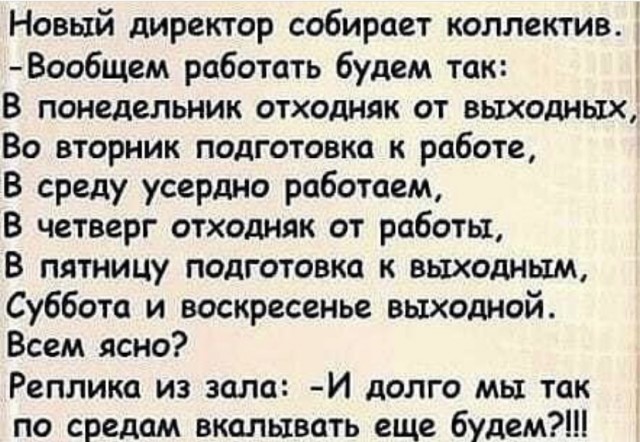 Картинки и мемы для настроения