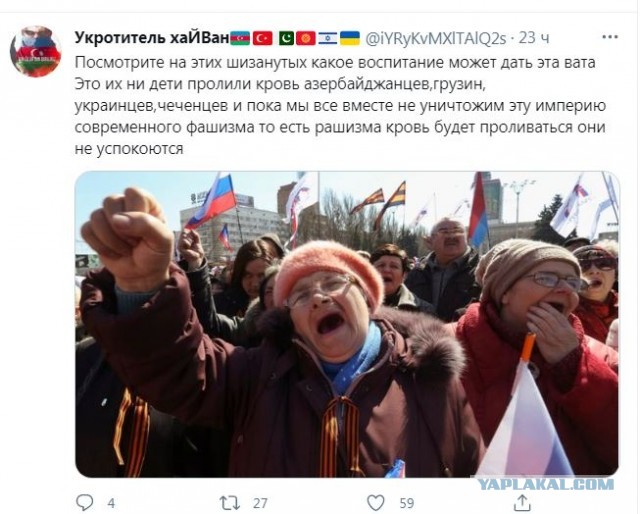 Дон