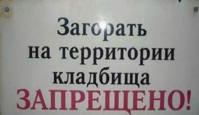 Весёлый полтишок 4.07