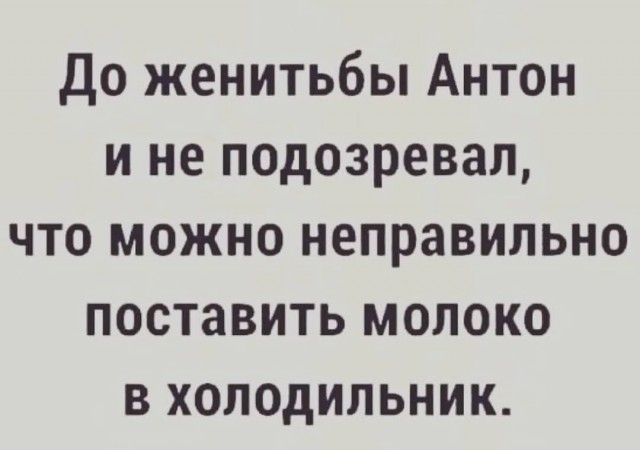 Картинки с надписями и всякие жизненные фразы 10.07.21
