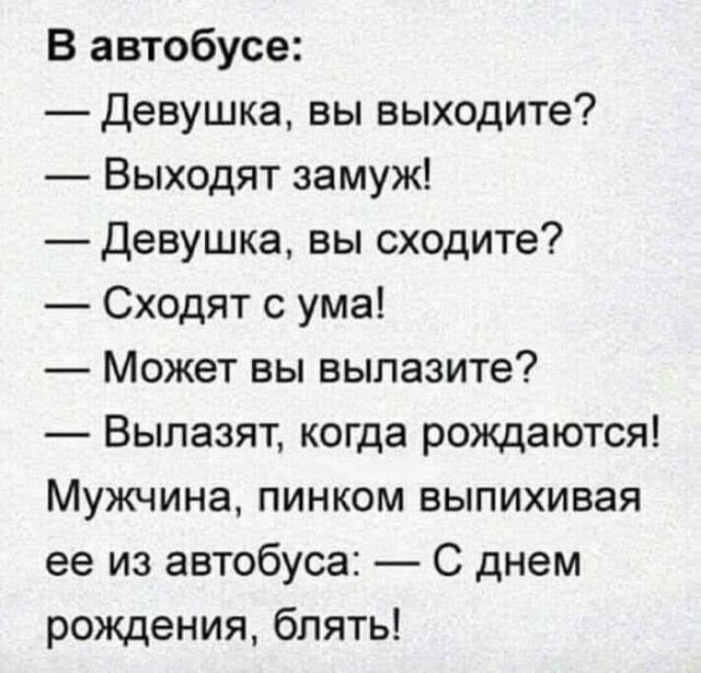 Всяческие картинки 19.07.2021