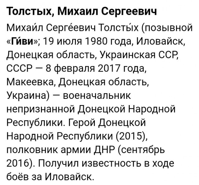 На Украине выдвинули требования к Западу по «Северному потоку – 2»